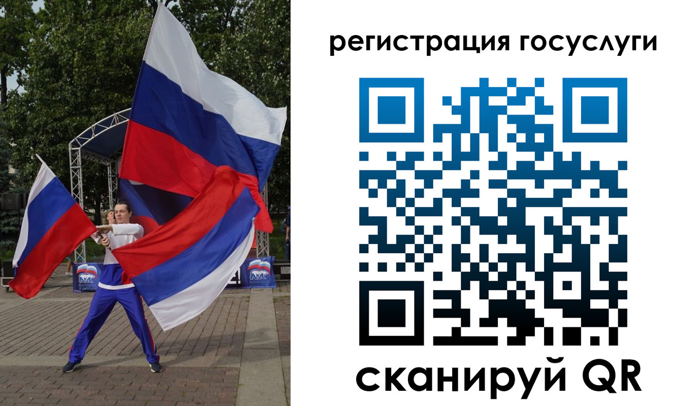 прописка ребенка в Новодвинске