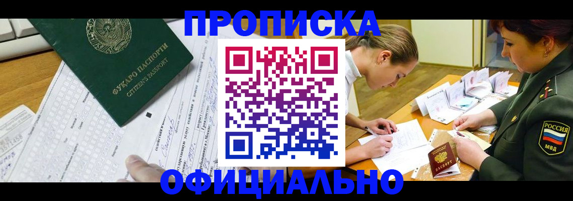 форма 3 в Новодвинске