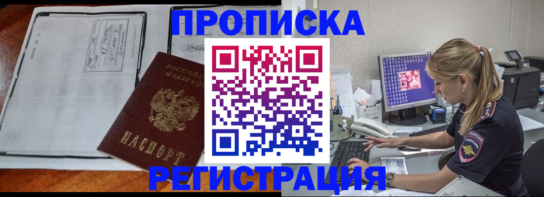 форма 3 в Новодвинске